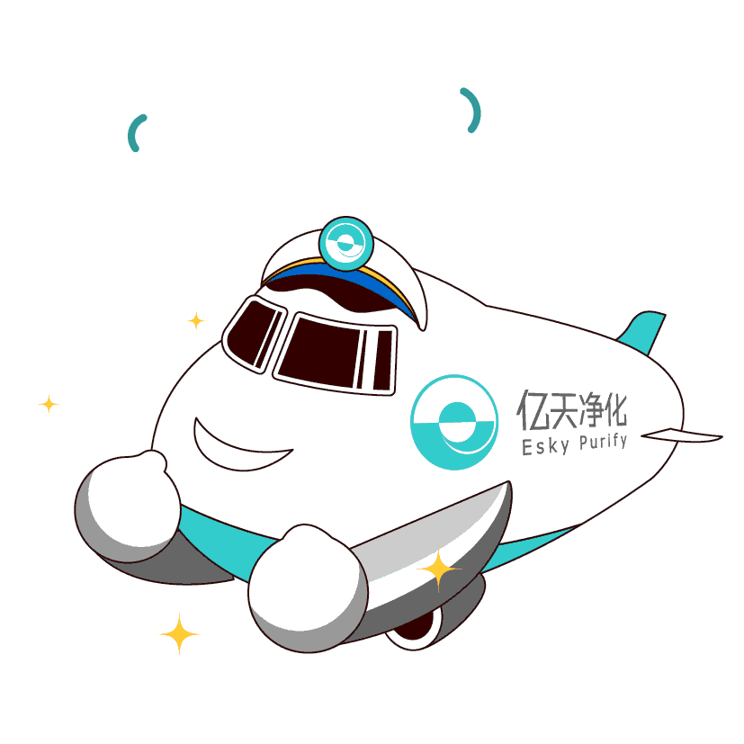 斗圖新姿勢(shì)！億天凈化專屬表情包上線！速速保存！