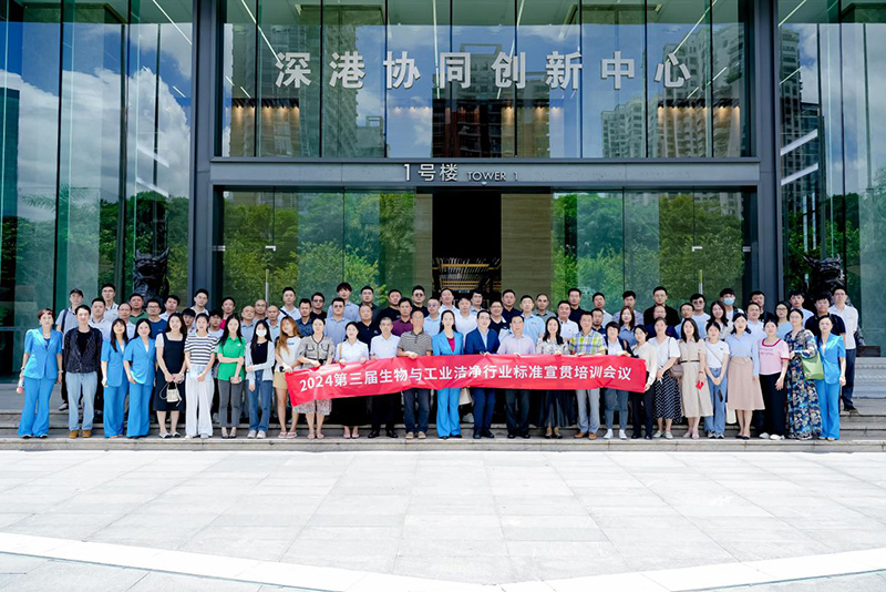 億天凈化丨存檔2024，啟航2025