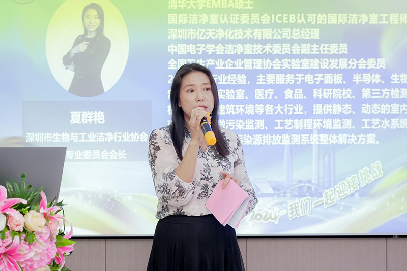 億天凈化丨存檔2024，啟航2025