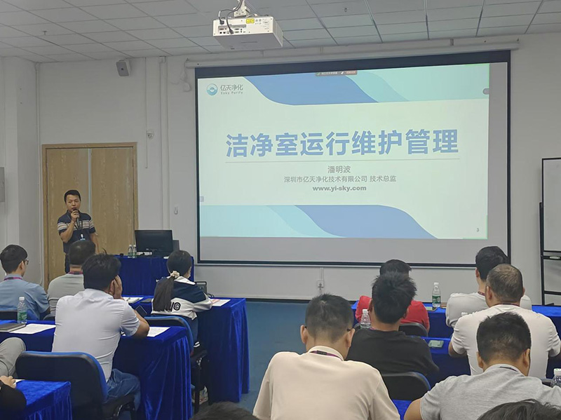 億天凈化丨存檔2024，啟航2025