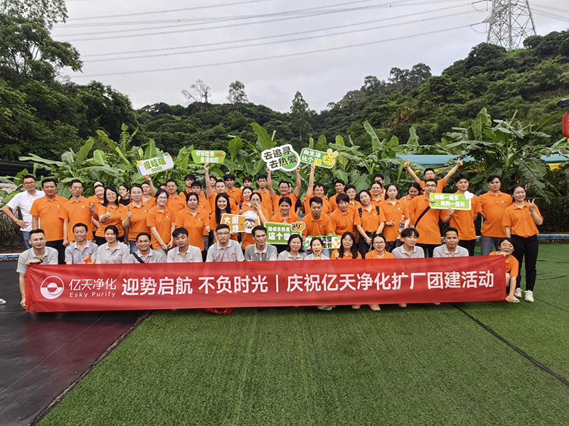 億天凈化丨存檔2024，啟航2025