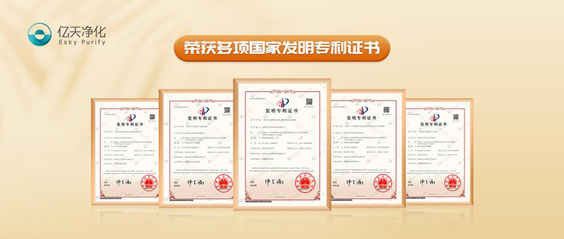 億天凈化丨存檔2024，啟航2025