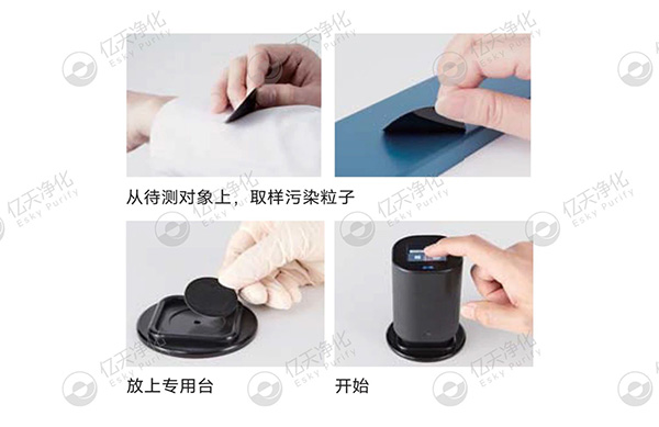 潔凈室大顆粒檢測用這臺儀器就夠了！