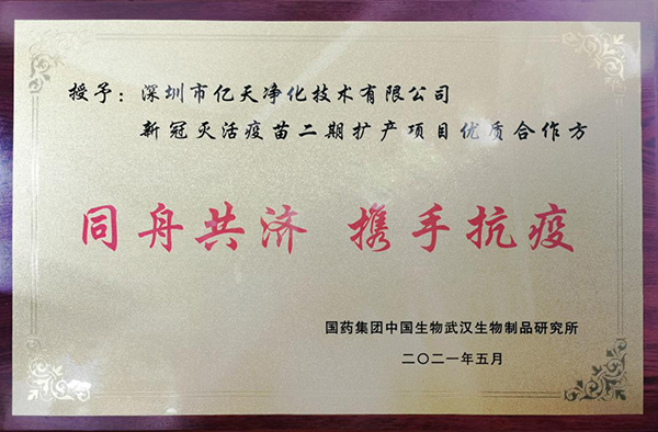 隨著疫苗產(chǎn)量增加，環(huán)境監(jiān)測(cè)應(yīng)該如何應(yīng)對(duì)?